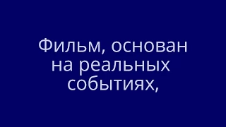 НЕУДЕРЖИМЫЕ мега блокбастер.Пародия Юмор