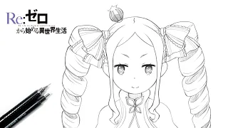 如何畫碧翠絲 | Re:從零開始的異世界生活 | 碧翠絲 | 畫畫教學 | How to draw Beatrice | Re:Zero | Beatrice