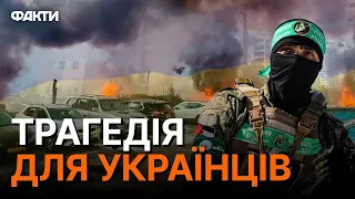 ⚡️ТЕРМІНОВО! В Ізраїлі ЗАГИНУЛИ ДВІ УКРАЇНКИ - посольство