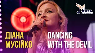 Діана Мусійко - Dancing with the devil(cover)