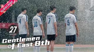 【Multi-sub】Gentlemen of East 8th EP27 | Zhang Han, Wang Xiao Chen, Du Chun | Fresh Drama