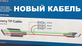 Новый кабель для Huawei!!! Не работает test point на Huawei (Kirin 710 и выше)