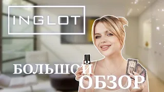 Весь макияж INGLOT 😱 что таит ПРОФЕССИОНАЛЬНАЯ косметика?!