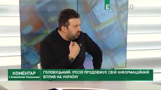 Україномовні громадяни у вишиванках - чужі для Зеленського, - Голобуцький