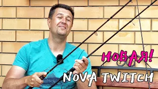НОВИНКА 2022! Спиннинг для воблеров Nova Twitch RS-2! Сравнение со старой Nova и Hydra Spirit