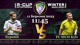 Буревій 0-2 FC SICH Kyiv  R-CUP WINTER 22'23' #STOPTHEWAR в м. Києві