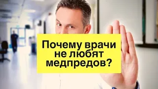 РАЗГОВОРЫ О...: Медпреды раздражают врачей и фармацевтов?