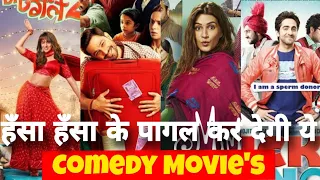 5 Best New Indian Comedy Movie's | Comedy Movie's