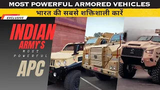 How powerful is Indian Army's Combat Vehicles?