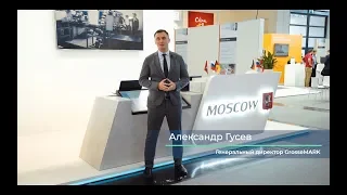 ⚠️ Российский производитель лазерных маркеров при поддержке АНО "Моспром" на Productronica г.Мюнхен