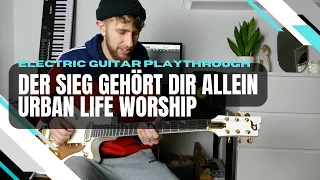 DER SIEG GEHÖRT DIR ALLEIN (Bb) - Urban Life Worship | Electric Guitar Playthrough