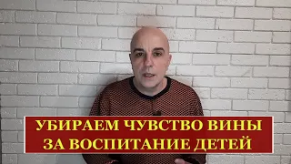 А вы знали ЧТО больше всего влияет на то КЕМ вырастет ваш ребенок?