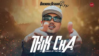 Thik Cha - Birendra Keshari Ft REX (@REXMUSICNP) | Kings Of The Mic EP | Official Music Video