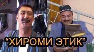 "ХИРОМИ ЭТИК" ЯНГИ ҲАЖВИЙ ВИДЕО ФИЛМ