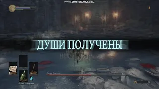 Лучший класс в Dark souls 3