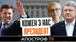 Зникнення Порошенка - це трагедія Зеленського і цим може скористатися Тимошенко