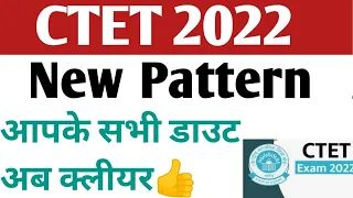 ctet 2022 | ctet language 1 and 2 confusion | ctet language |ctet exam 2022 | ctet notification 2022