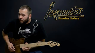 Inspector Russian Guitars (Inspector TT-3)