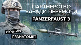 🔥🔥Вправно НИЩИТЬ російську танкову навалу / Потужний гранатомет Panzerfaust 3