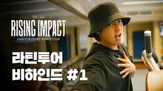 Latin Tour Behind #1 (Hyun Joong's workout, slick back, talent show, luggage, fromm)