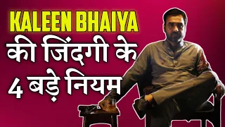 What We Can Learn From Mirzapur | Mirzapur S2 | Kaleen Bhaiya Mirzapur S2 | Mr.Ankit Mishra