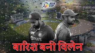 india vs pakistan asia cup 2023 highlights | india vs pak match highlights | ind vs pak highlights