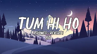 🎶 Tum Hi Ho (8D + Slowed Reverb + 𝙇𝙤𝙛𝙞) 🎧| Aashiqui 2 | Aditya Roy Kapur, Shraddha Kapoor | Mithoon