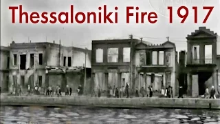 ΘΕΣΣΑΛΟΝΙΚΗ 1917 Σπάνιο Φιλμ  | Thessaloniki 1917 RARE FILM