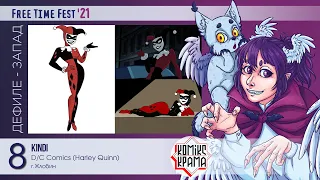 FTF-2021 - Косплей-дефиле - Запад №8 - Kindi - D/C Comics (Harley Quinn)