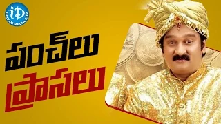 Krishna Bhagavaan Comedy Punch Dialogues || All Time Telugu Punch Dialogues || Vol 01