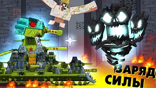 BOSS Power Charge - Cartoons about tanks / Minecraft