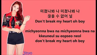 TWICE (트와이스) 미쳤나봐 (I THINK I'M CRAZY) Lyrics Han/Rom