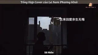 [Douyin] Tổng Hợp Cover của Là Nam Phương Khải - 是南方凯 (Douyin Cover)