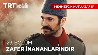 Halil Paşa’dan muhteşem konuşma - Mehmetçik Kutlu Zafer Özel Sahneler @NostaljiTRT