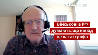 Війни не буде: Піонтковський назвав причини / Свобода слова Савіка Шустера - Україна 24