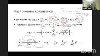 Анализ 1 НМУ - лекция 12