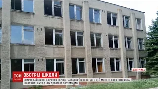 Бойовики обстріляли школу з дітьми у Світлодарську