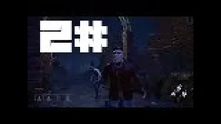 Dead by daylight, путь к третьему престижу (2#)