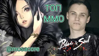 ТОП MMORPG Blade and Soul Revolution! android/ios