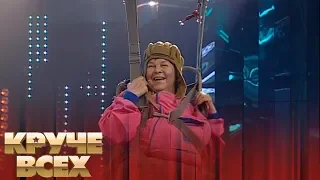 Прыжки с парашютом от 80-летней Лидии Олефировой | Круче всех!