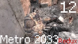 |-Metro 2033 Redux-|-#12[Final]-|-Телебашня-|