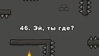 ONE LEVEL:побег из тюрьмы. Уровень 46