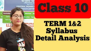 Cbse class 10 syllabus 2021-22|Term 1&2 Full Syllabus Detailed Analysis|Class 10 syllabus 2021-22