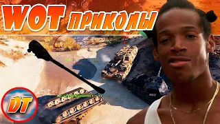 World of Tanks Приколы #11💥Курьёзные моменты●Ваншоты●Падения