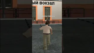 ЧТО, ЕСЛИ БЫ ВСЕ ГОВОРИЛИ ПРАВДУ в GTA SAMP #shorts