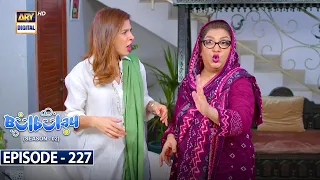 Bulbulay Season 2 | Episode 227 | 18 November 2023 | ARY Digital