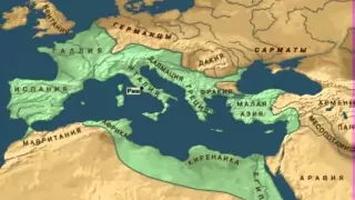 история Римской империи (карта)