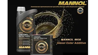 MANNOL Diesel Ester Additive 9930 улучшайзер для ДТ. Честный тест #MannolEstet9930#Diesel#ПрисадкаДт