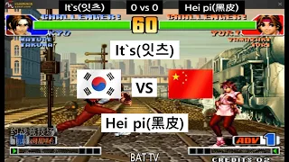 [kof 98] 잇츠 vs 흑피 7선  2021-07-28