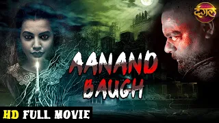 AANAND BAUGH (2020) New Released Horror Thriller Hindi Dubbed Full Movie | South Hindi Dubbed Movie